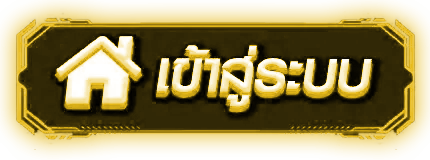 1688sagame เข้าสู่ระบบ