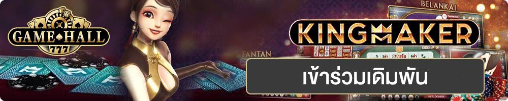 1688sagame kingmarker
