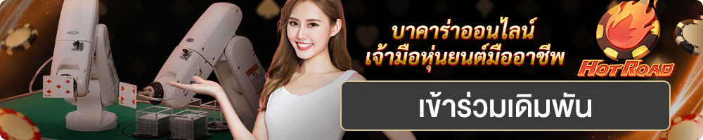 1688sagame บาคาร่า