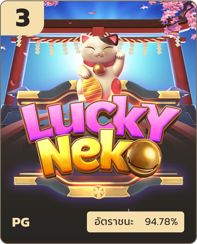 1688sagame สล็อต 3