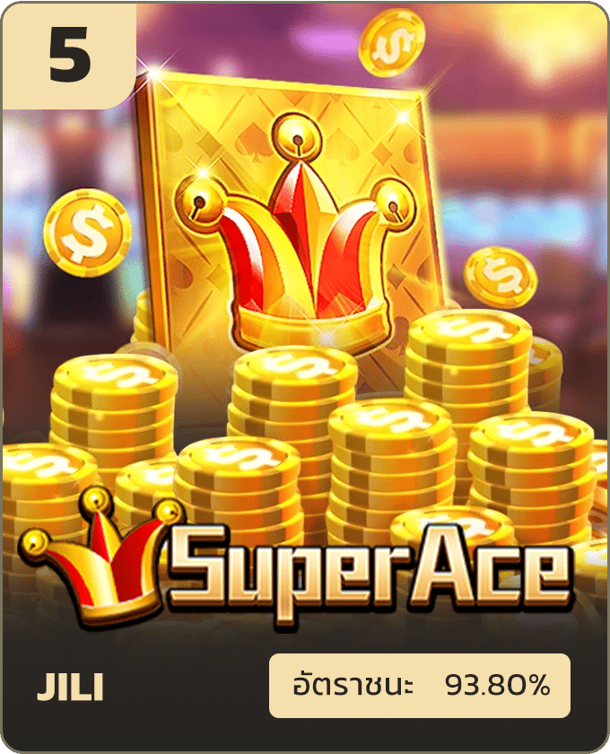 1688sagame สล็อต 5