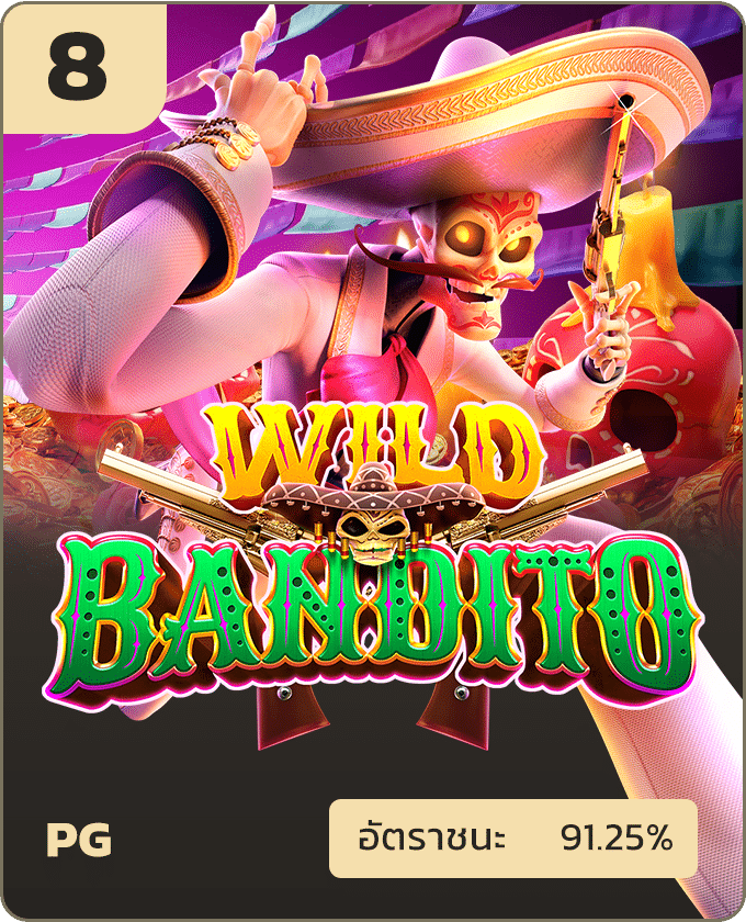 1688sagame สล็อต