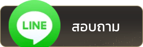 1688sagame สอบถาม