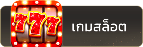 1688sagame เกมสล็อต